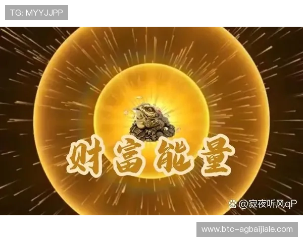 下载AG现金APP享受丰富优惠活动，提升您的资金管理效率，开启财富新篇章