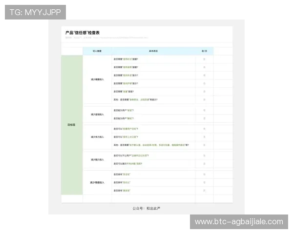 亚美ag旗舰厅吧用户评价及口碑分析，真实体验助你做出最佳选择