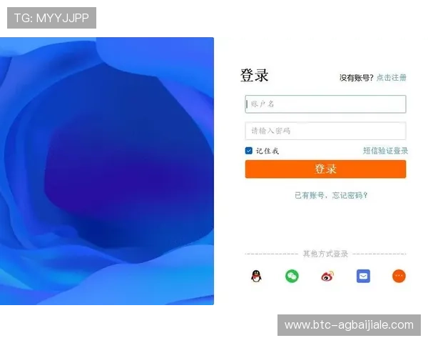 掌握ag旗舰厅注册的关键技巧实现顺利登录与账户安全保障