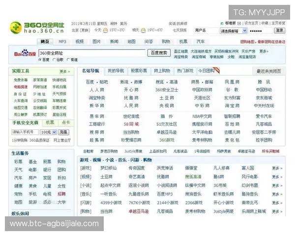 真人视讯登录网址推荐，确保每次游戏都安全放心