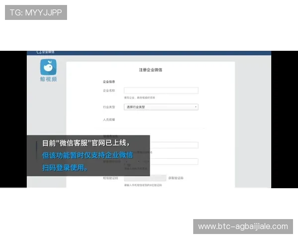 云顶集团公司官网在线客服与客户支持服务流程介绍