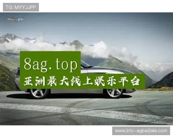 ag真人网址平台的用户评价与口碑分析助你选择最值得信赖的平台