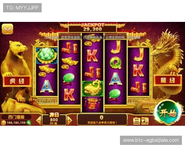 AG视讯百家乐最新优惠活动不断,丰富奖励助你轻松获胜