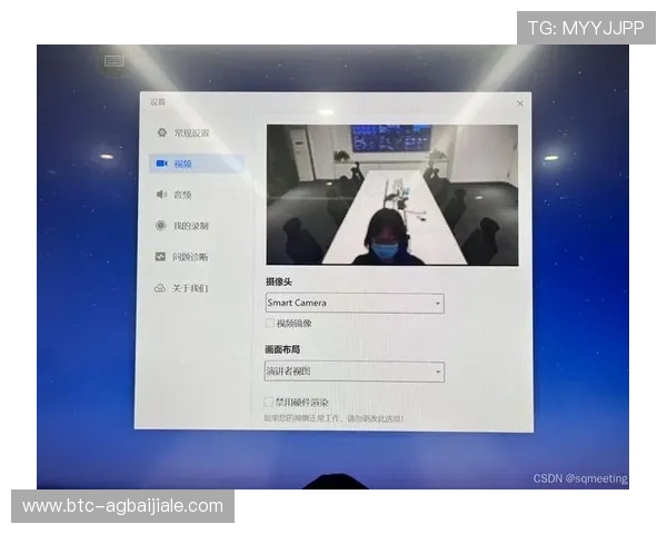 ku视讯：如何利用先进技术提升企业视频会议的稳定性与安全性