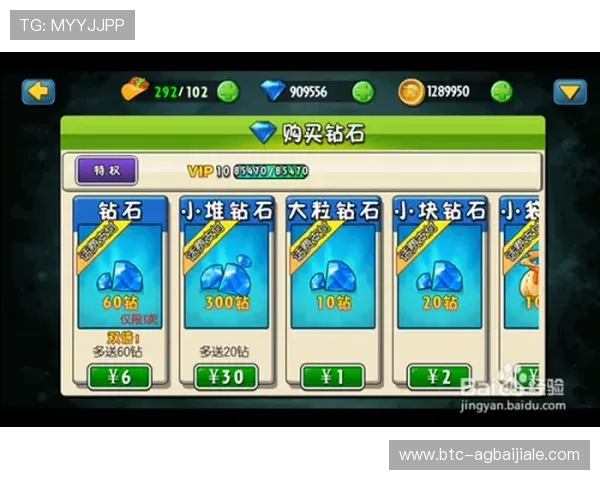 真人在线游戏中常见的玩法技巧与攻略分享帮助新手快速上手实现游戏乐趣最大化