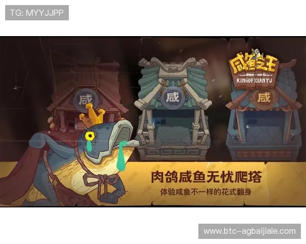 ag666游戏最新版本更新内容及玩法优化详解提升游戏体验