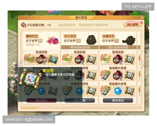 九游竞咪百家乐最新玩法攻略助你轻松赢取丰厚奖励