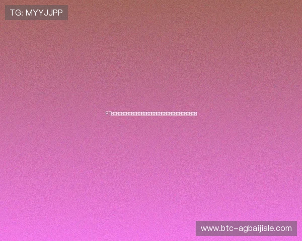 PT视讯官网用户注册流程详细步骤指导新手快速注册并开启精彩的线上娱乐之旅 PT视讯官网用户注册流程详细步骤指导新手快速注册并开启精彩的线上娱乐之旅