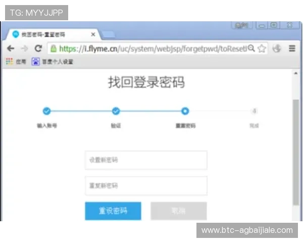爱游戏真人登录账号密码忘记怎么办,详细教程帮你快速找回账号安全无忧 爱游戏真人登录账号密码忘记怎么办,详细教程帮你快速找回账号安全无忧