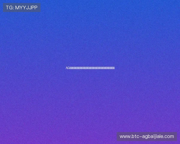 AG真人网页版最新技术升级，提供高清流畅的游戏画面与极致视觉体验